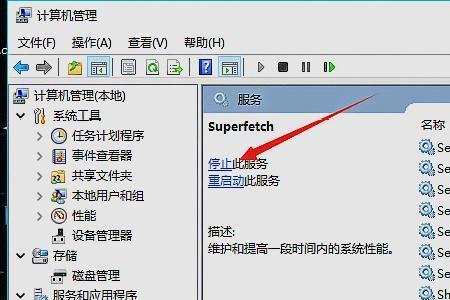 win10优化驱动器有什么用