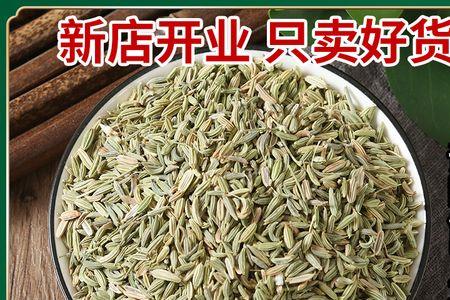 小茴香在香料中的优点和缺点