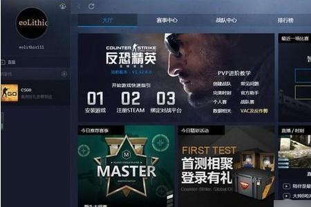 csgo分辨率43怎么调win10