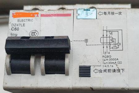 漏电保护器跳闸公式