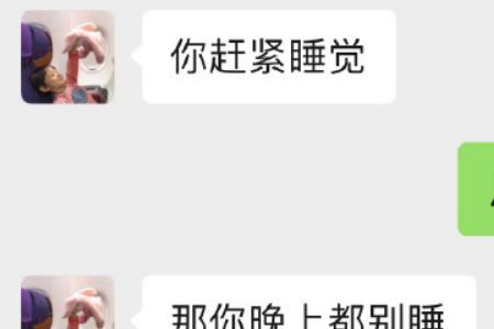 女孩聊天总是说晕是什么意思