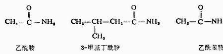 酰胺键结构式