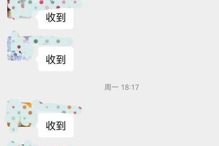 领导回复收到怎么接