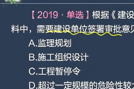 甲方怎么收拾施工单位