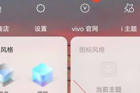 vivo怎么添加密友小组件