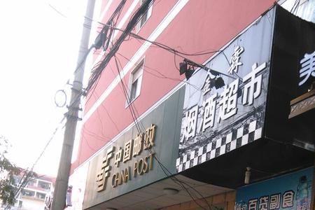 唐山八方超市几点关门