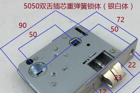 固力门锁使用说明