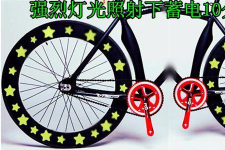 山地车改公路车轮胎换多粗的