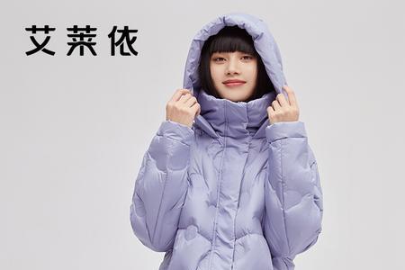 艾莱依羽绒服可以换皮吗