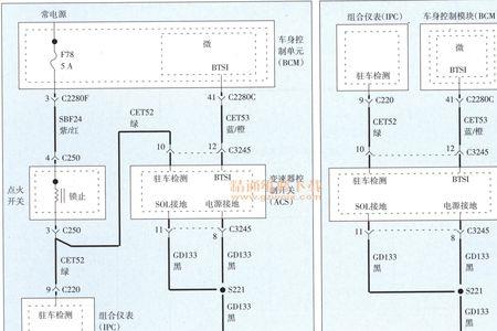 福特翼虎bcm内码哪里获取