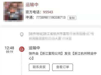 顺丰快递中途退款要付运费吗