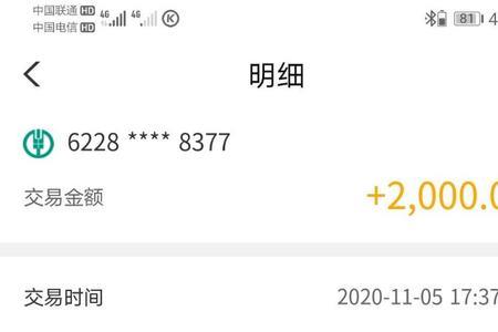 中金支付有限公司怎样开通的