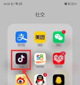 视频上了本地热榜有什么用