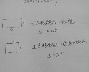 菱形表面积计算公式