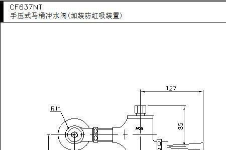 脚踏冲洗阀安装尺寸