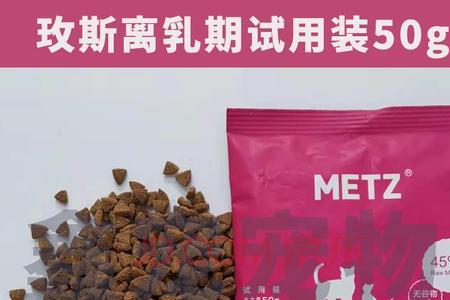 猫粮试用装怎么喂