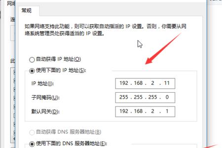 摄像头ip地址更换需联上网络吗