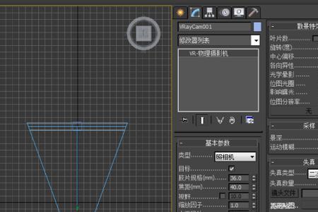 目标相机跟vray相机哪个好用