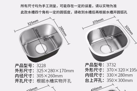 高冈水槽怎么样