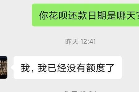 想呗是什么意思