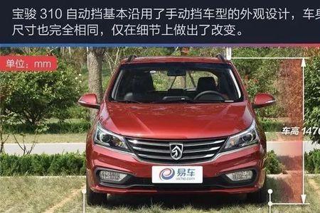 宝骏310为什么不用新车标