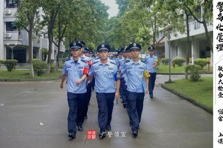 广东警官职业技术学院就业前景