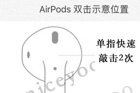 华强北airpods连接不上