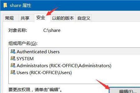 acer电脑用户名和密码全忘了