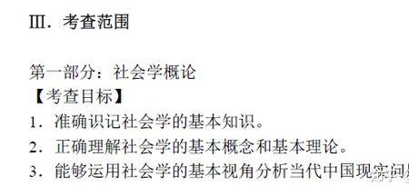 江汉大学社会学专业好吗