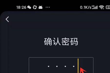 抖音视频自动下滑怎么关