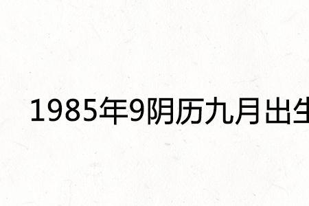 农历的十月可以写成拾月么