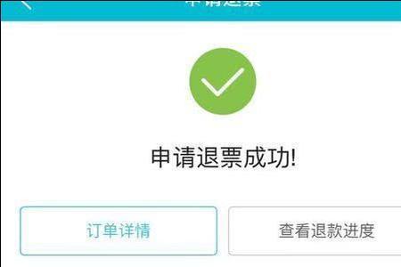 全程是什么意思