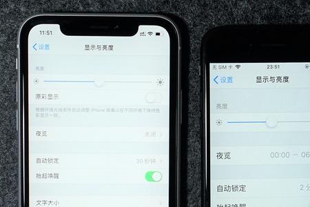 iphonexr怎么分辨有锁和无锁