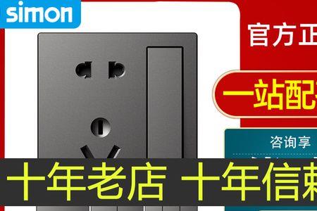 西蒙开关c60与m3哪个好