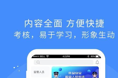 某安是什么app