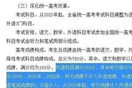 2023年江西什么时候高考