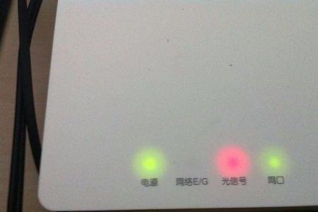 慧车天下wifi搜不到一直亮红灯