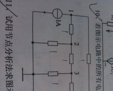 电路中的电压是怎么分配的