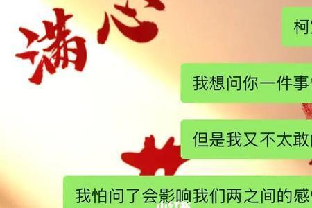 冤种男友什么意思