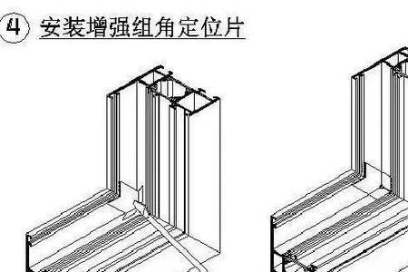 断桥铝窗户用拉片固定好吗