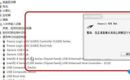 usb30没有反应如何设置