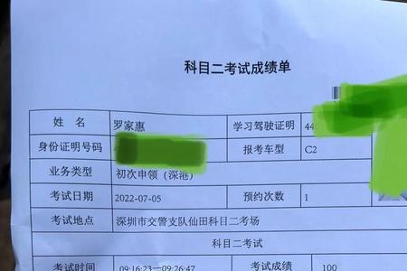 7月开始不用考科一吗