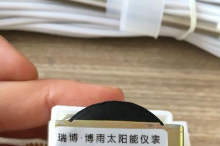 上水开关方向怎么确认