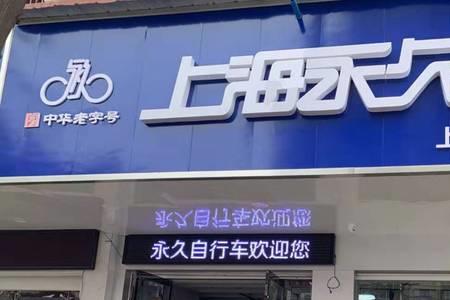 捷安特自行车线下店开业吗