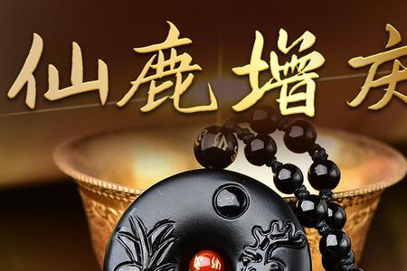 增庆堂吉牛守岁吉祥物是什么