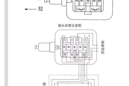 限位器安装尺寸