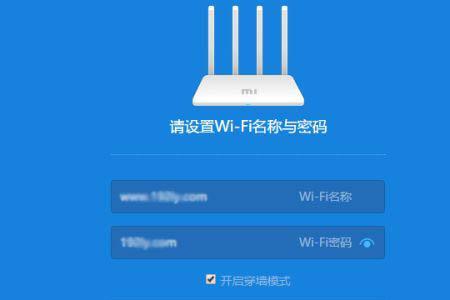 wifi有两个名称怎么办