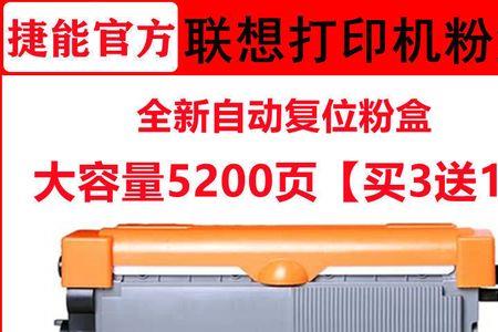 联想m7450怎么连续扫描