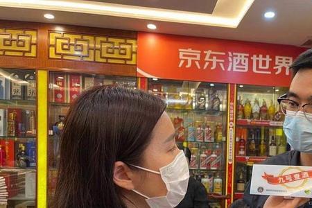 网购酒和实体店的区别