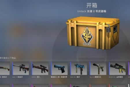 csgo怎么获得宝箱和钥匙